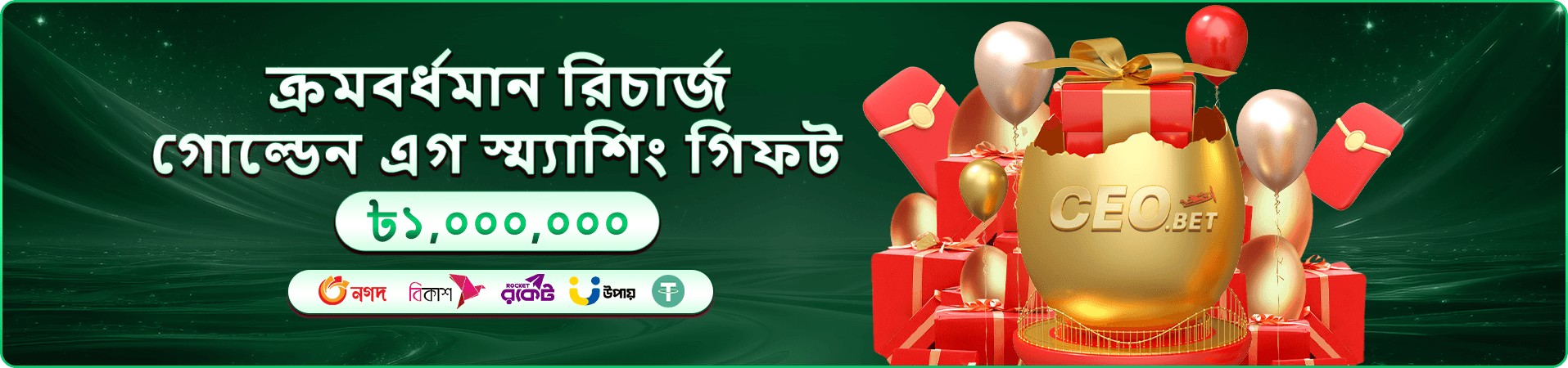 hi777 ভিআইপি রিওয়ার্ড