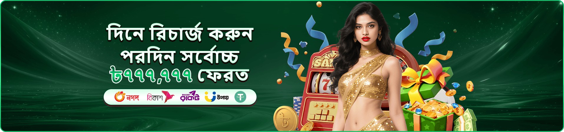 hi777 ফিশিং গেমস