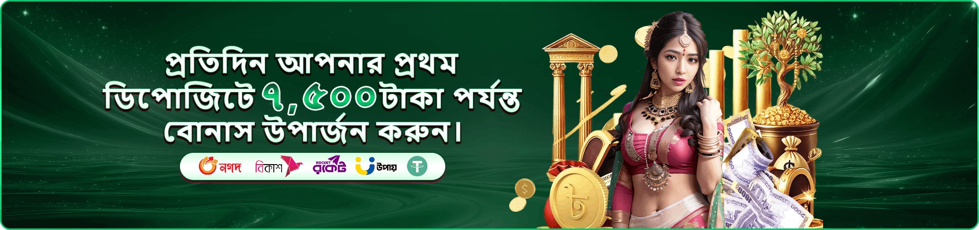 hi777 স্লট গেমস বোনাস